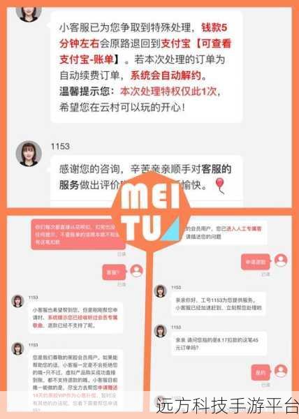 摆脱支付宝花呗自动续费的困扰，你需要这样做！