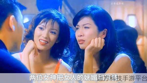 潘金莲国产一精品一AV一免费…:1. 潘金莲:从经典文学到现代成人影视的跨越之旅