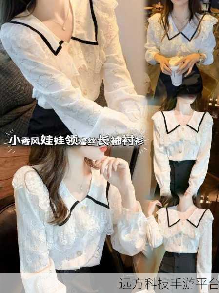 同桌小兔兔在衬衫里抖来抖去：1. 同桌小兔兔的衬衫舞蹈，温暖又可爱