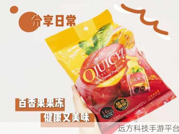 九一果冻制品厂最新电视剧:1. 《果冻之恋:甜蜜的味道与心跳