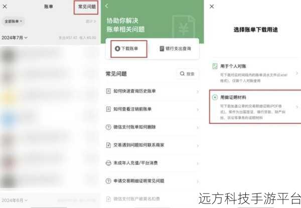 轻松掌握微信朋友圈视频发布秘籍