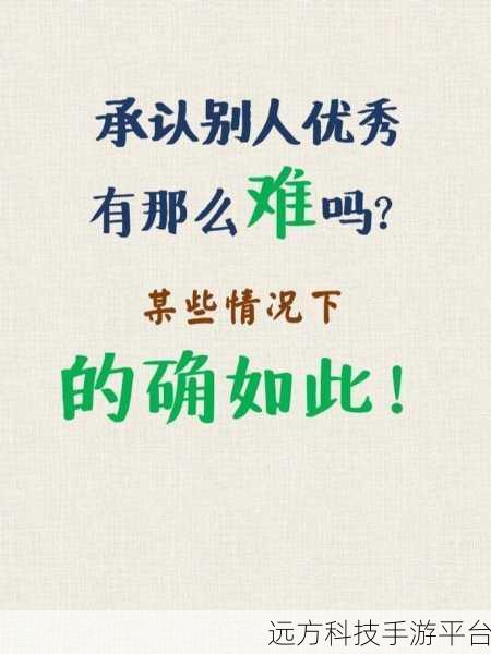 4399日文原版:当然可以!以下是一些基于4399日文原版灵感扩展出的新标题,每个都不少于10个字: