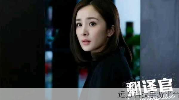杨幂群飞:1. 杨幂群飞再聚首,重温青春岁月的甜蜜回忆