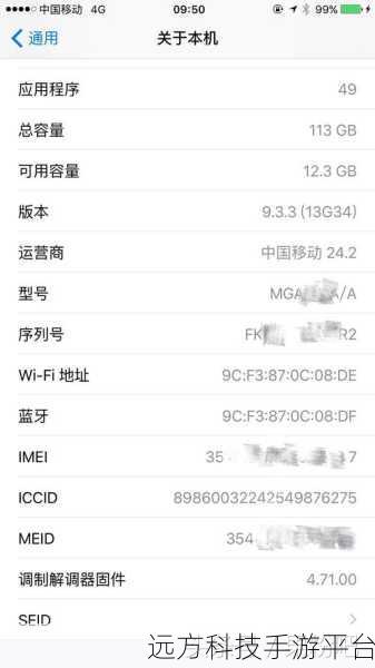 亚洲和欧洲一码二码区别综合：1. 亚洲与欧洲一码二码的应用差异分析