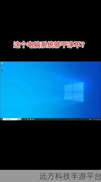 轻松搞定 Win10 大白菜重装系统，让电脑重焕新生