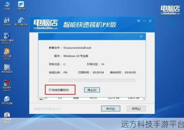 轻松搞定 Win10 大白菜重装系统,让电脑重焕新生