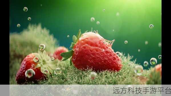 草莓视频破解:1. 破解草莓视频,畅享无广告观看体验