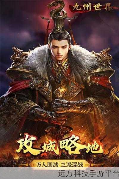 九州世界新篇开启,上线即送军师,复古三国挂机新体验