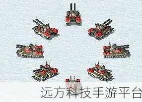 重温经典,策略制胜,坦克军团红警归来震撼登场