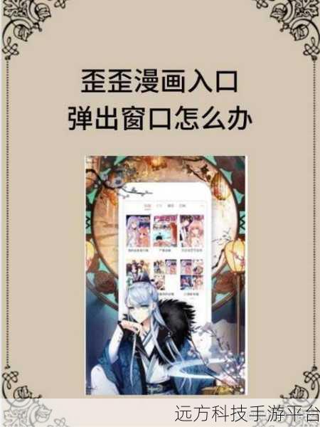 羞羞歪歪漫画网：当然可以！以下是一些基于“羞羞歪歪漫画网”风格的标题建议：