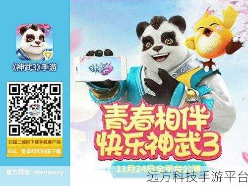 弹弹堂泡泡人大战，趣味消除新体验，官方下载现已开启