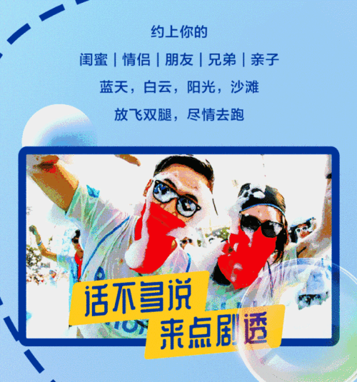 弹弹堂泡泡人大战,趣味消除新体验,官方下载现已开启