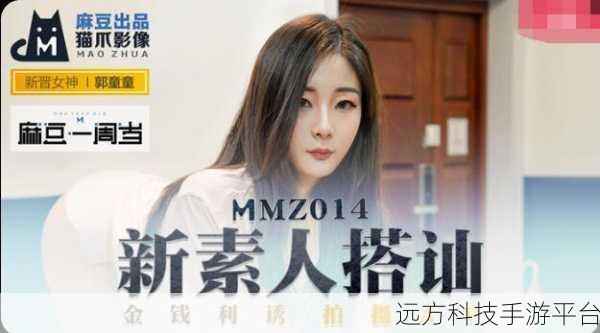 郭童童MSD课后辅导：当然可以，以下是一些根据郭童童MSD课后辅导主题拓展出的标题建议：