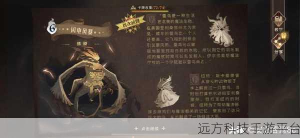 漫魂觉醒,探索卡牌冒险新境界,轻松养成你的英雄梦
