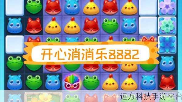 裂纹消消乐红包版,指尖舞动,消除挑战赢好礼