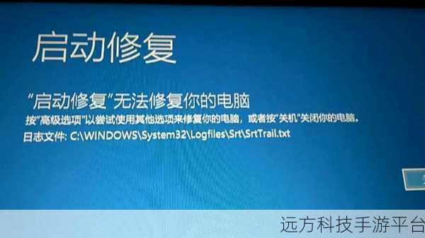 探秘 0x0000005 错误与蓝屏代码背后的秘密