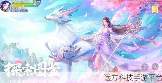 青云修仙诀v1.1.7新版上线,2D修仙之旅即刻启程