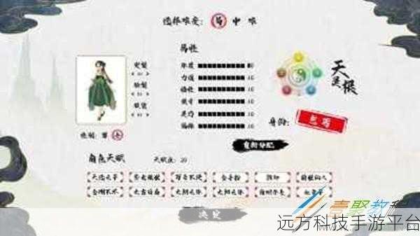 青云修仙诀v1.1.7新版上线,2D修仙之旅即刻启程