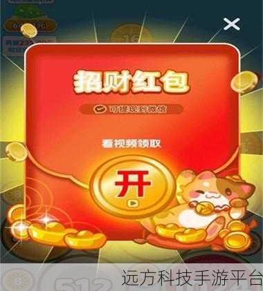 无双点点消红包版来袭,精彩消除,趣味闯关新体验