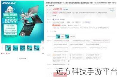 华硕天选R9-7940H和i7-13700H哪个好：1. 华硕天选R9-7940H与i7-13700H性能对比分析