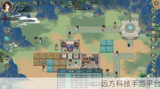 修仙家族模拟器，文字筑梦，仙途无界的游戏盛宴