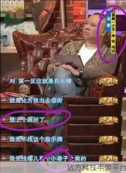 黑料总站:1. 揭秘黑料总站:隐藏的真相与背后的故事