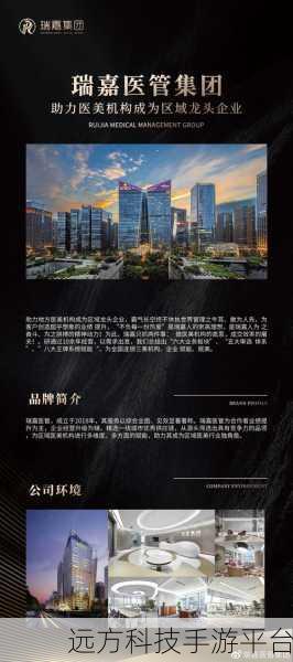 博启机制：1. 博启机制：推动创新与合作的新路径