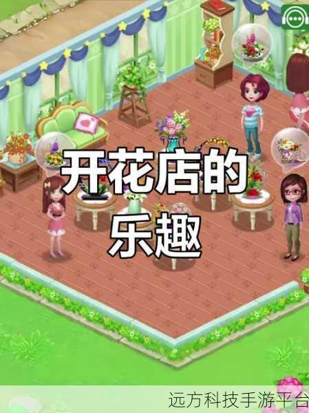 小小大工坊手机版震撼登场，打造你的梦幻经营帝国