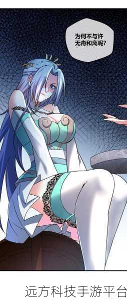 秋蝉羞羞漫画:1. 秋蝉低语:秘密在风中悄然绽放