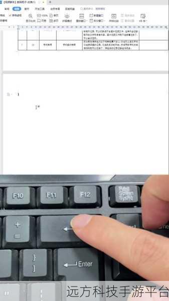 轻松掌握 Word 增加空白页的秘籍,让文档更完美
