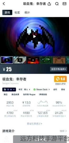 黑暗冒险之旅，幸存者游戏下载指南与生存闯关秘籍