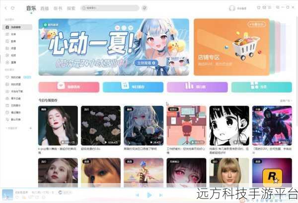 轻松搞定酷狗音乐大字版退出登录,看这里!