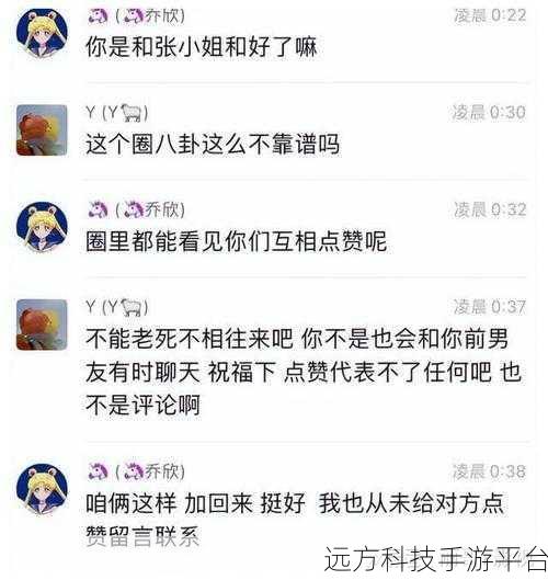 黑料老司机免费看吃瓜