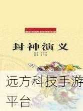 海角社区披风封神妈妈:1. “海角社区:披风封神妈妈的传奇故事”