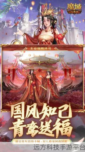 仙域诛魂安卓版震撼上线，浪漫修仙之旅即刻启程