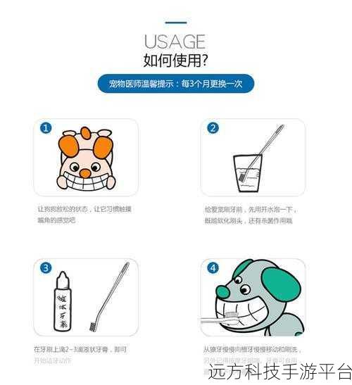 日本mindup狗与普通版对比:1. "日本Mindup狗与普通版功能全解析