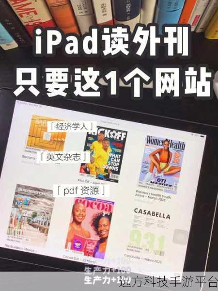太久网站永久入口：1. 探索太久网站的永久入口，畅享无尽资源