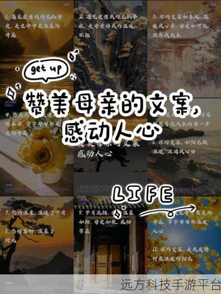 土地肥沃与母爱的共同之处：1. ＂土地的滋养与母爱的无私奉献