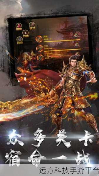 战诗GM版震撼来袭,经典传奇MMOARPG新体验