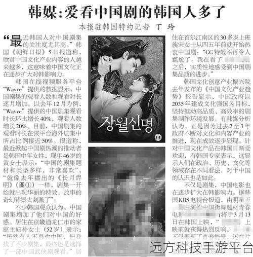 亚洲 码中文：1. 亚洲文化的多样性与全球影响力探讨