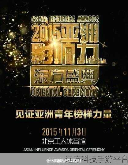 亚洲 码中文:1. 亚洲文化的多样性与全球影响力探讨
