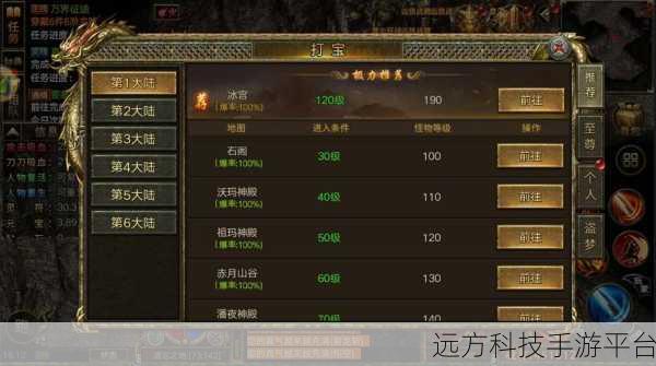 权战沙城震撼来袭，重温魔幻传奇的战斗之旅