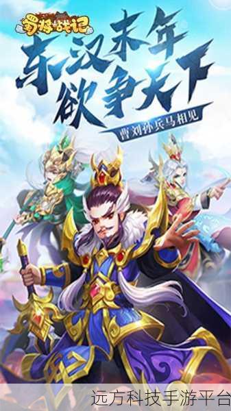 厉害了主公H5，重塑三国辉煌，角色扮演新体验