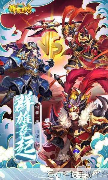 厉害了主公H5,重塑三国辉煌,角色扮演新体验
