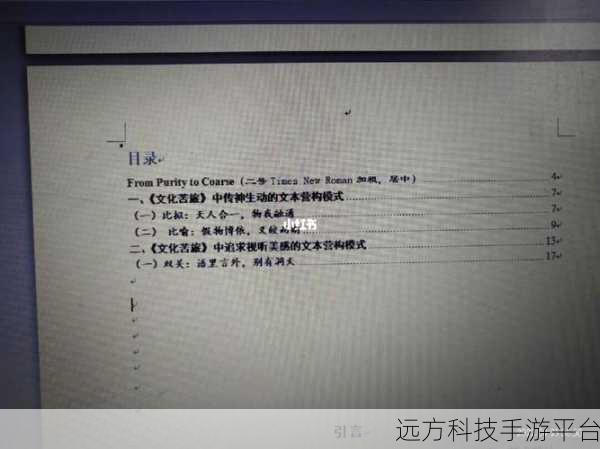 日本wwwwssss：好的，这里有一些基于“wwwwssss”的新标题建议，每个标题都不少于10个字：