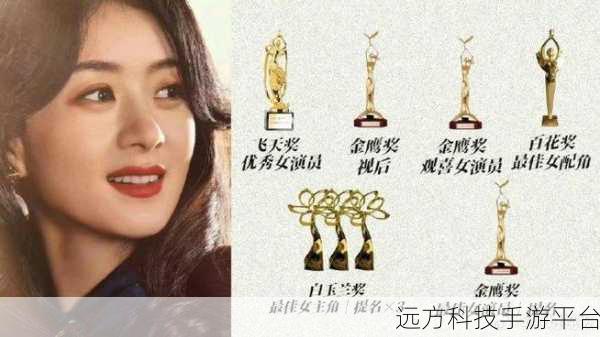 赵丽颖工作室发声明复婚：赵丽颖工作室发声明：复婚消息引发热议与期待