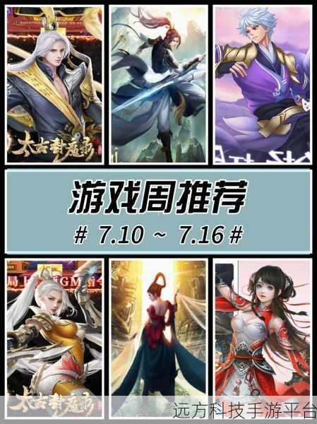仙侠修神之旅，探索官方下载新纪元，角色扮演手机游戏新篇章