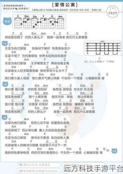 解锁酷狗音乐制谱秘籍,奏响你的创意旋律