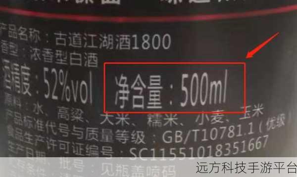 2500ml等于多少斤:2500毫升等于多少斤?详解液体转换单位的知识