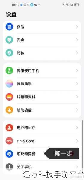 轻松搞定!手机克隆迁移微信聊天记录全攻略